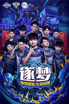 网球世界中