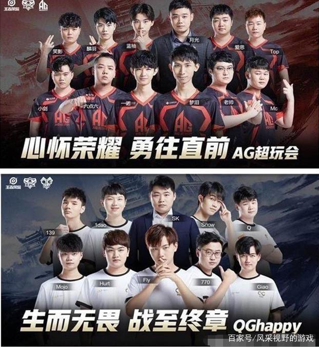 广岛三箭与