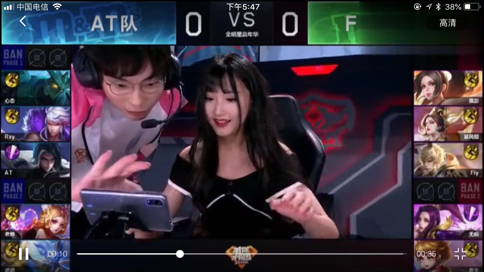 的对阵历史